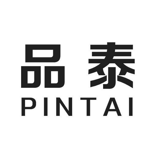 品泰工艺精品店