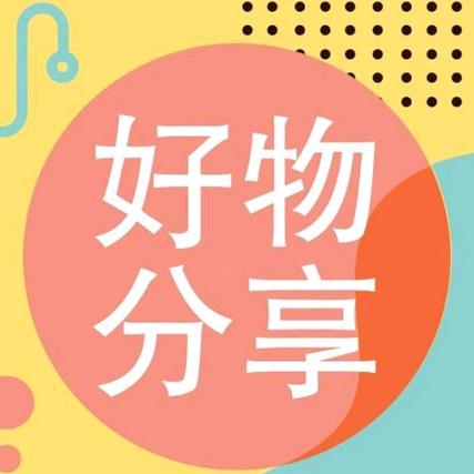☞祥哥好物涨粉1千万