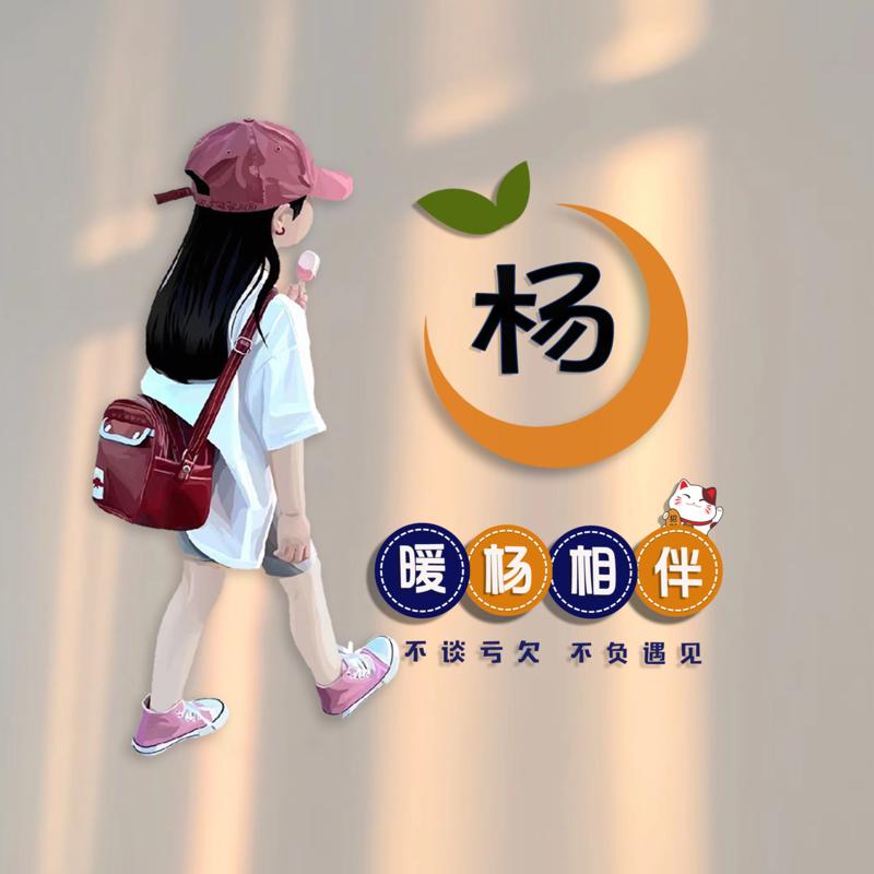 梦一场
