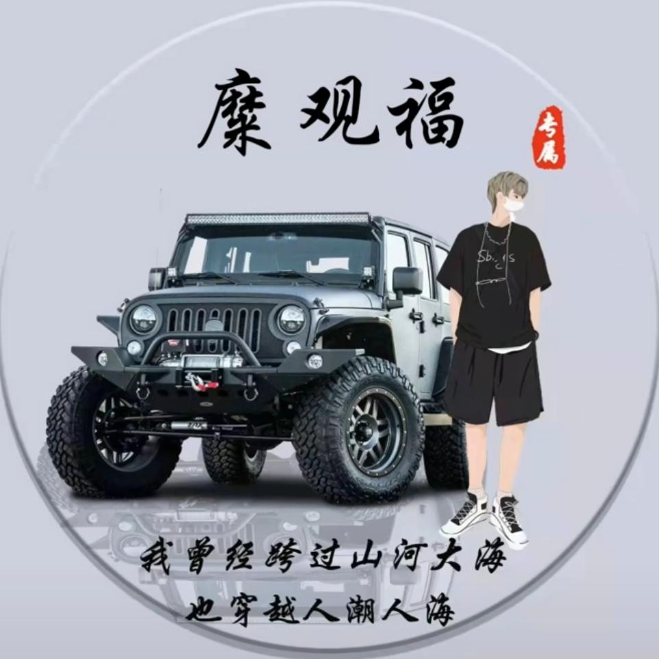 對你微笑纯属礼貌