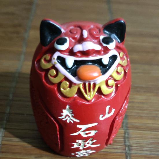 礼魂