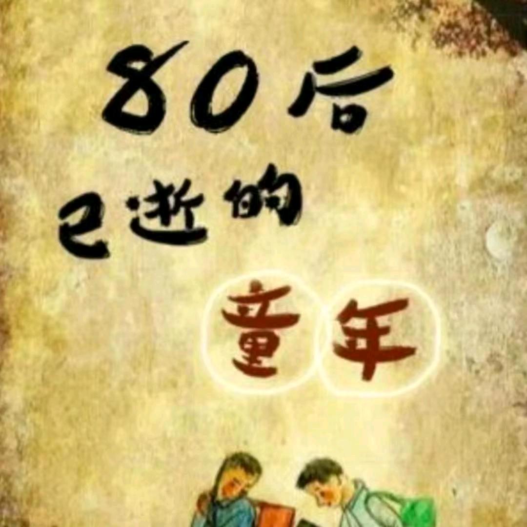 时光回忆馆