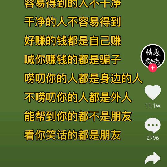 心心相印