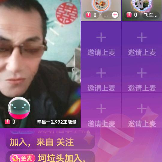 幸福一生992