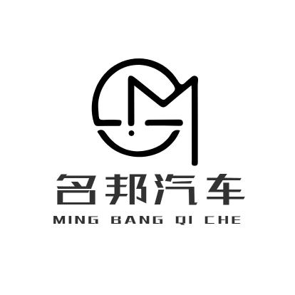 赤峰名邦汽车