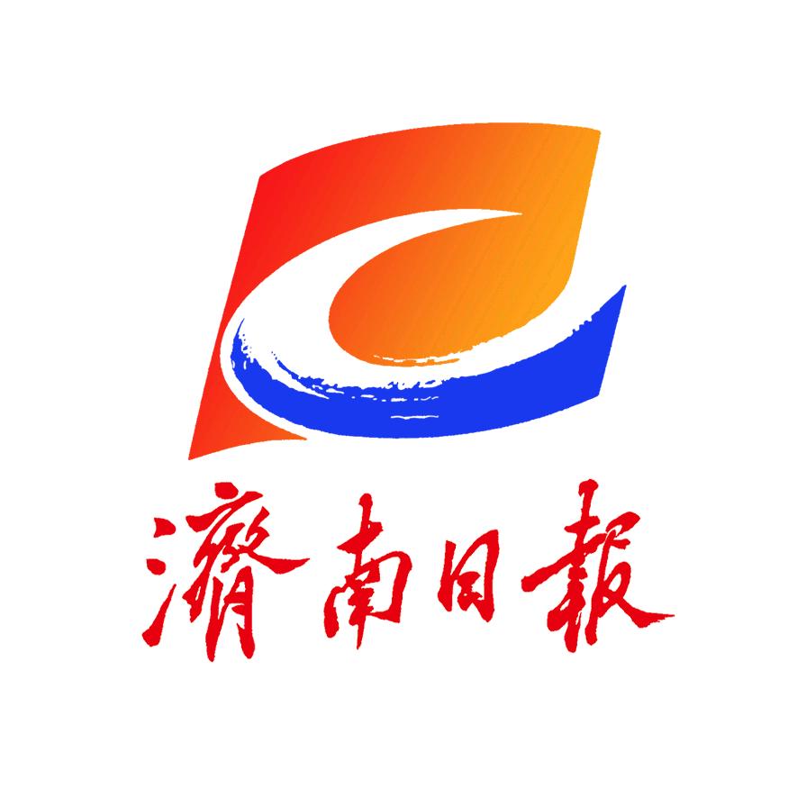 济南日报