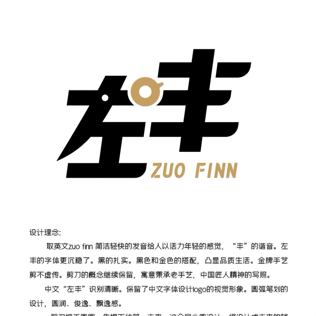 上海宝山区艾斯烫染沙龙