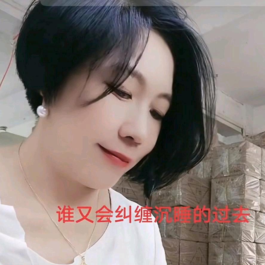 珍珍
