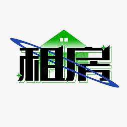 西乡塘区*房东直租*