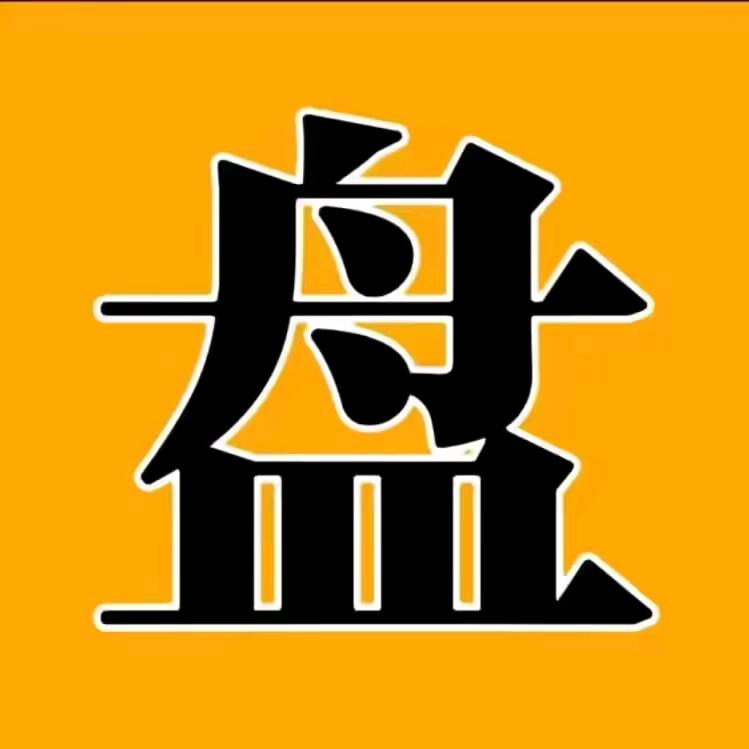 小孟爱盘点