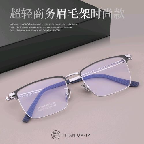 淇风雅运眼镜厂