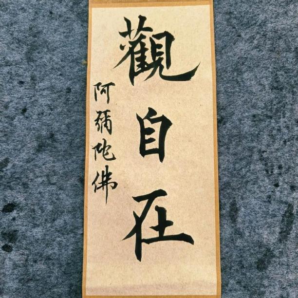 锦绣芳华