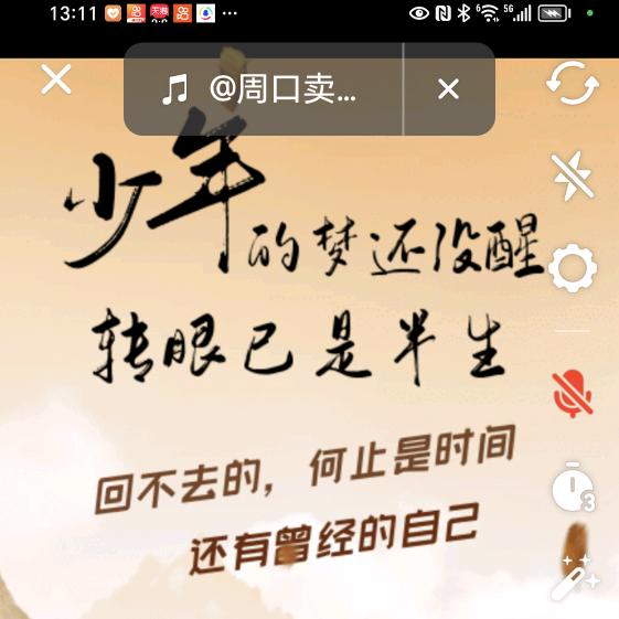 天道酬勤—刘