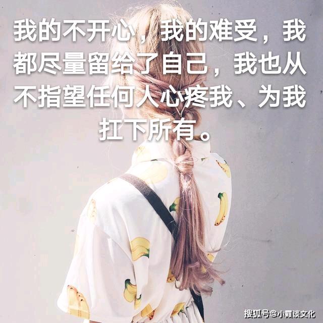 逆光下的微笑
