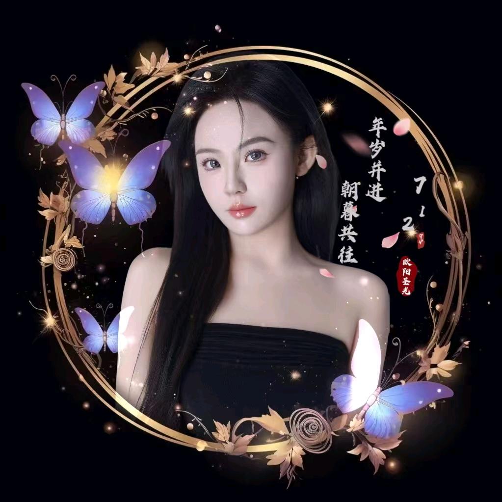 🍊欧阳圣光⁷¹²🌷