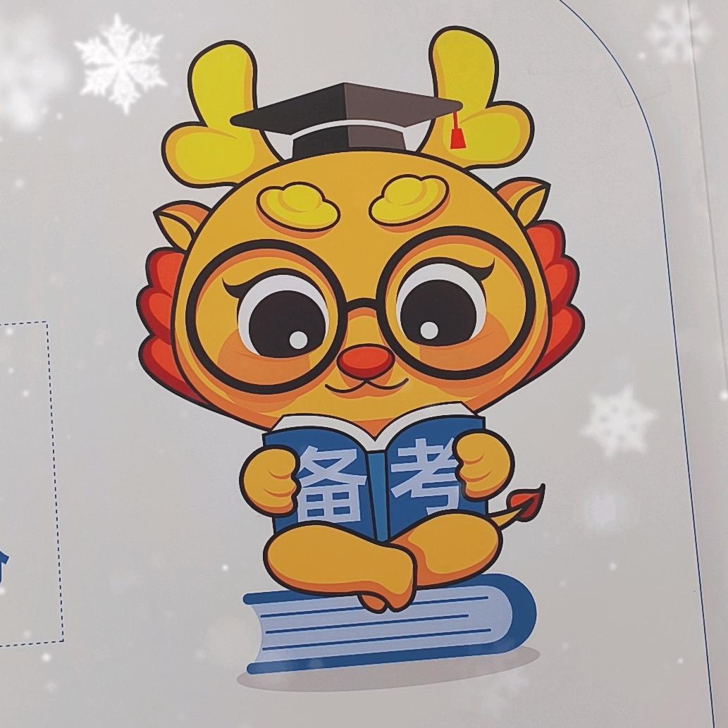 青岛博试通科学助考