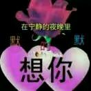 向胡子