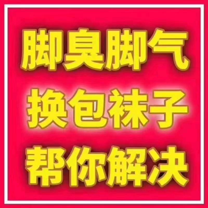 梁姐👿