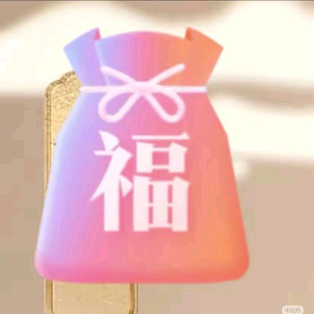 ✨幸运鸽✨