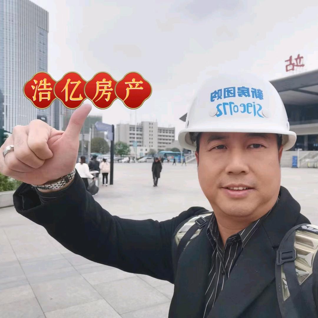 房专家（柳州四歌）