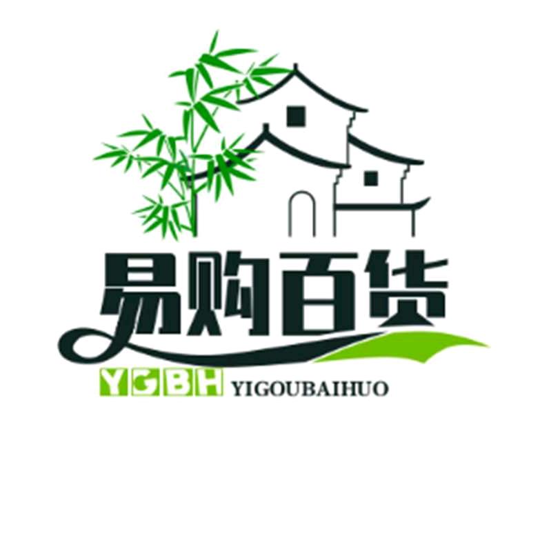 🤠易购百货🤡