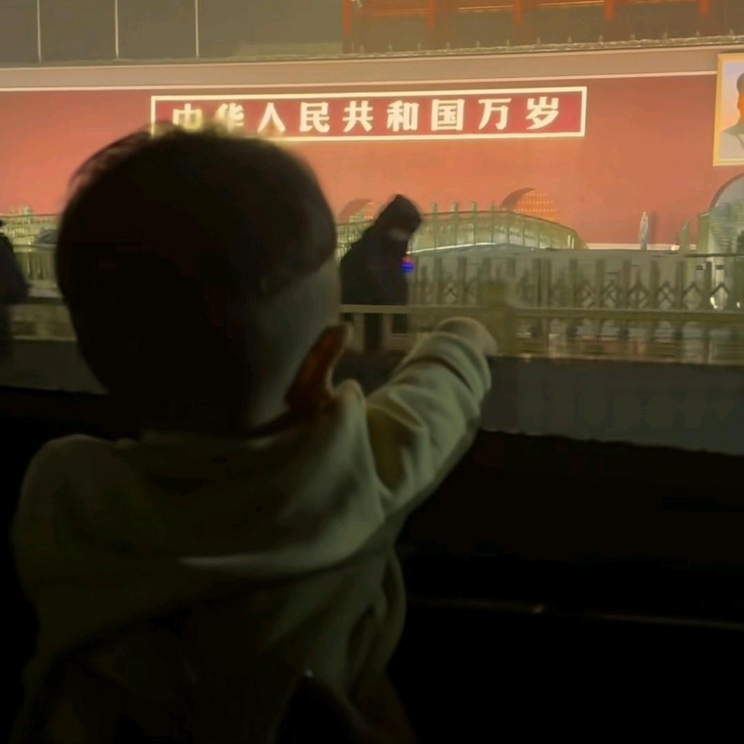 是你彪