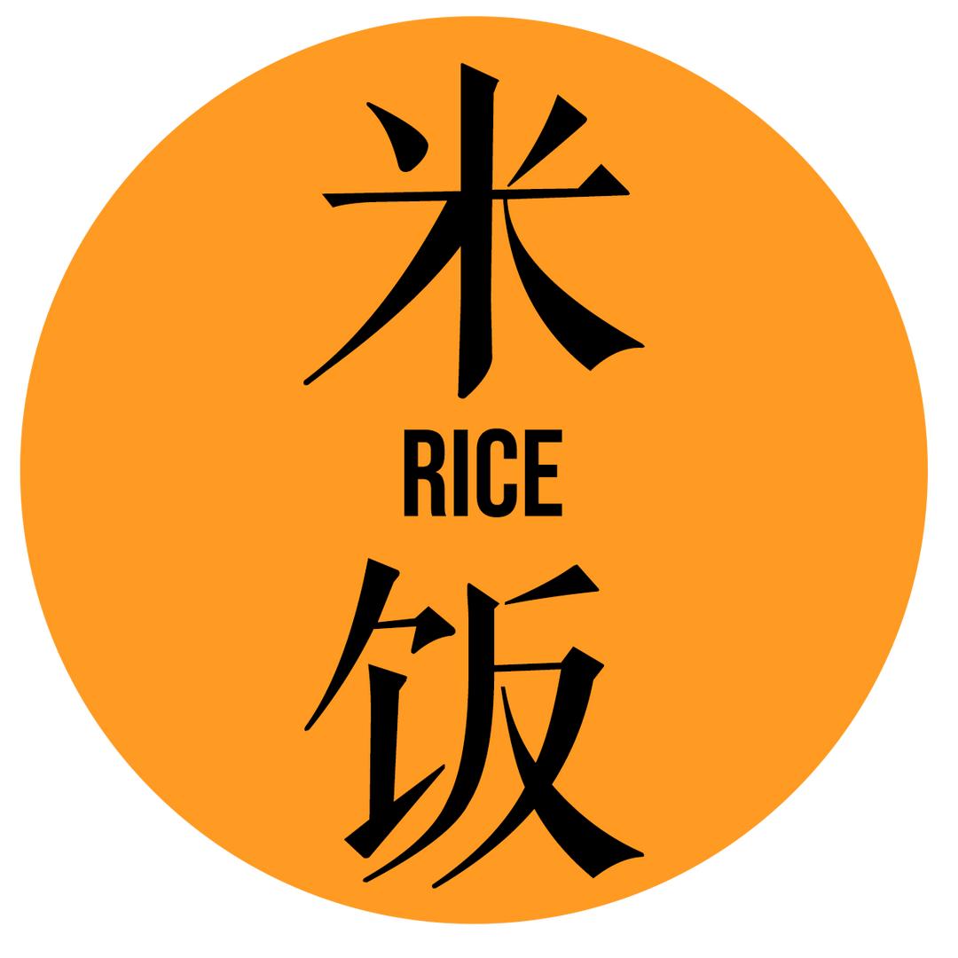 米饭吃吃的爱