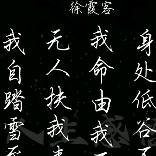 📣📣📣孜孜矻矻📢📢📢