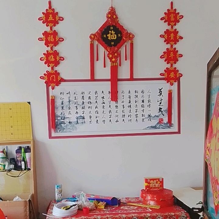 天天有个好心情