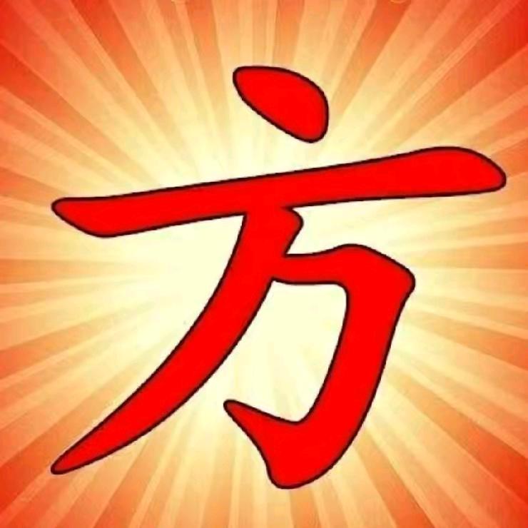 @꧁<<单身大叔>>꧂