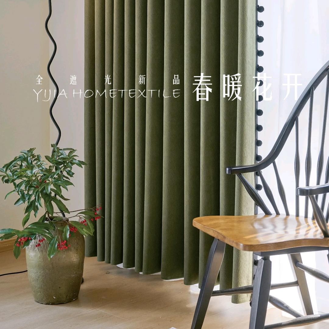 洳淉窗帘布艺