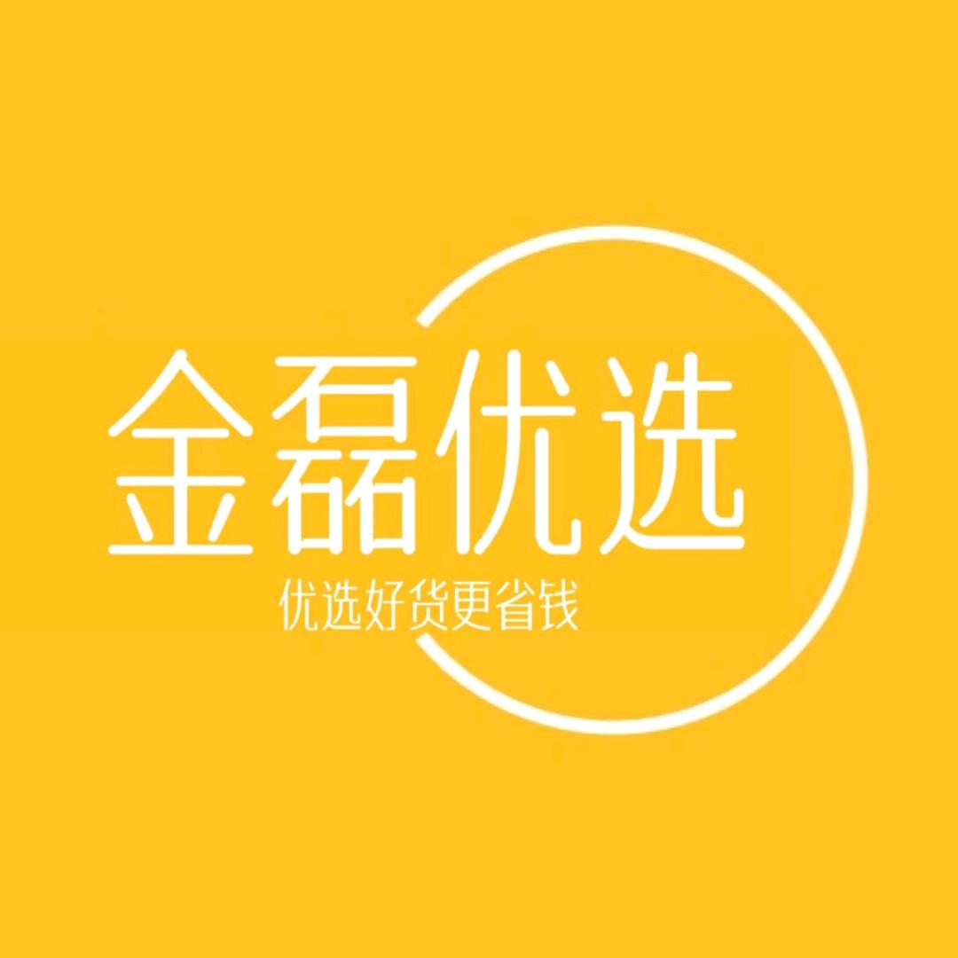 金磊美食优选