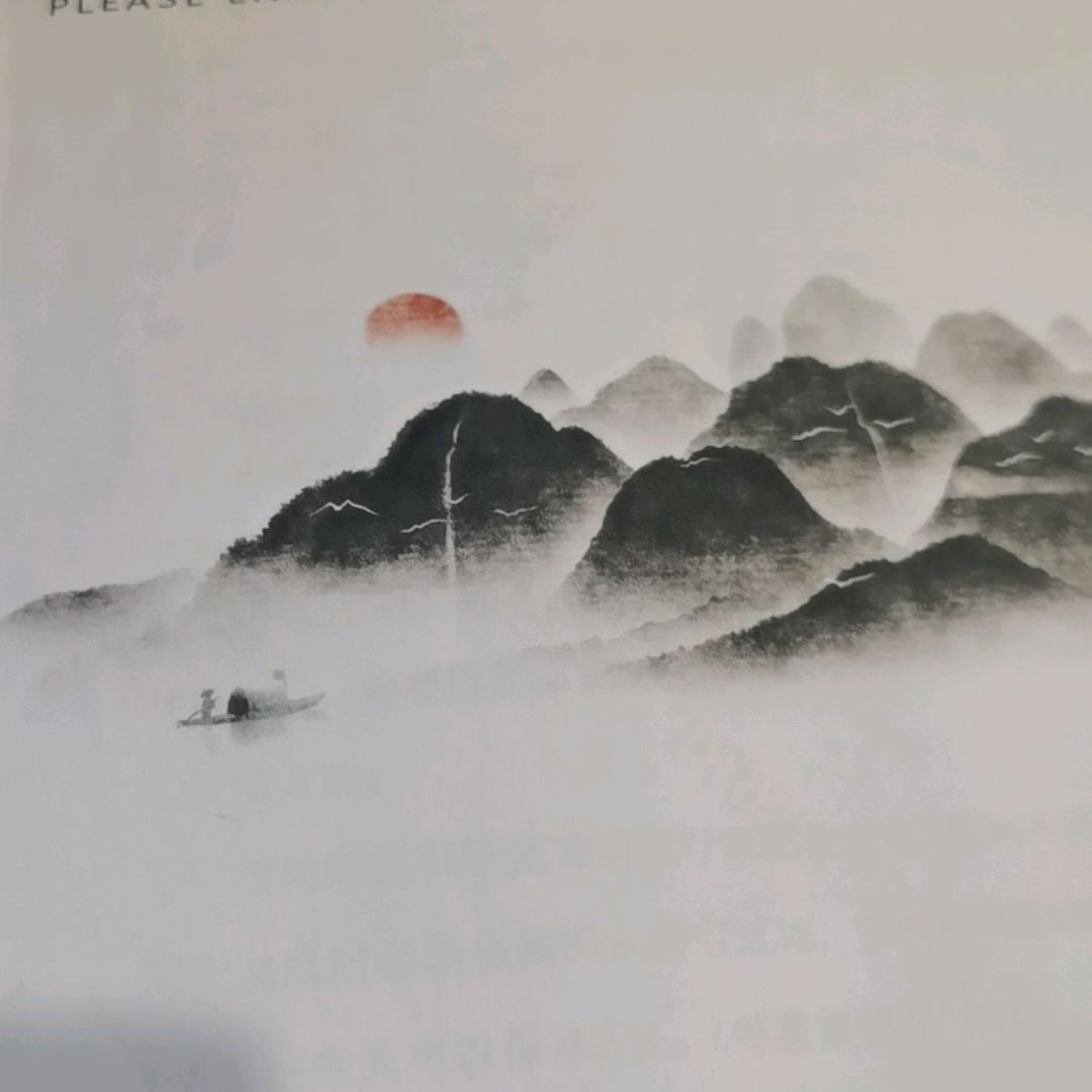 平姐