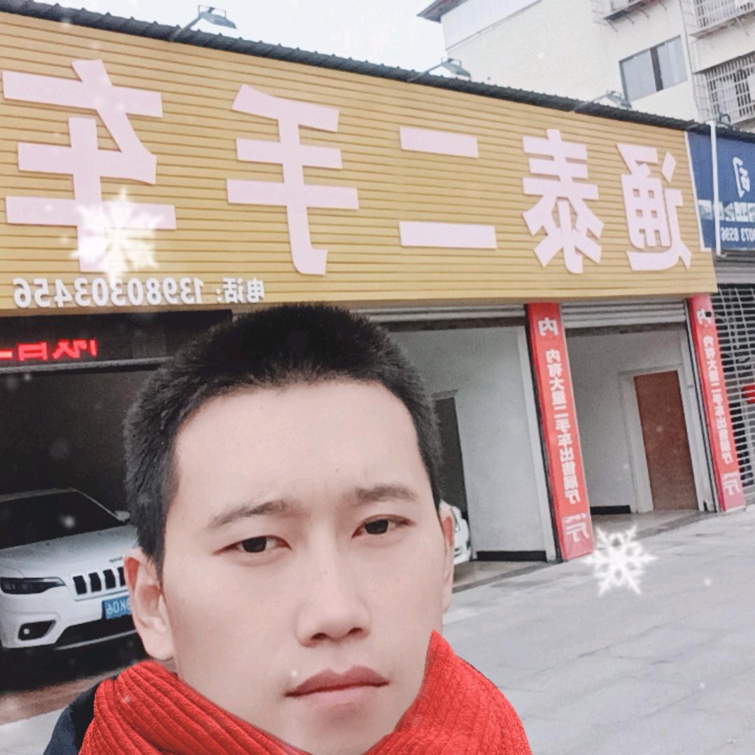 通泰小杨