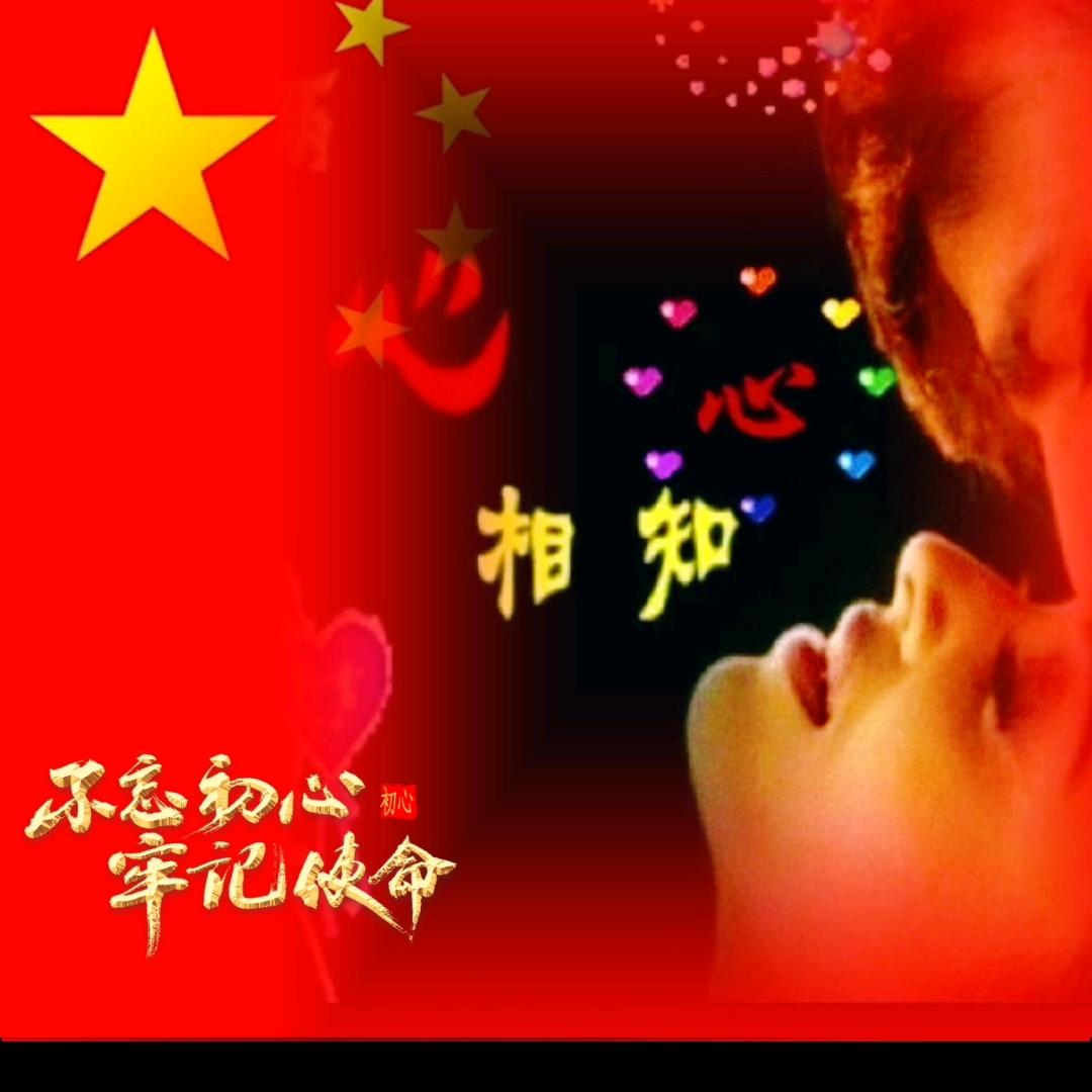 ღ᭄习惯有你 🦋꧔ꦿ᭄💞