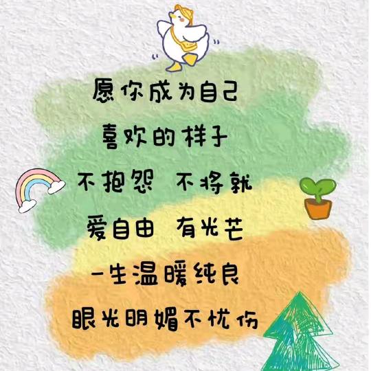 得宝