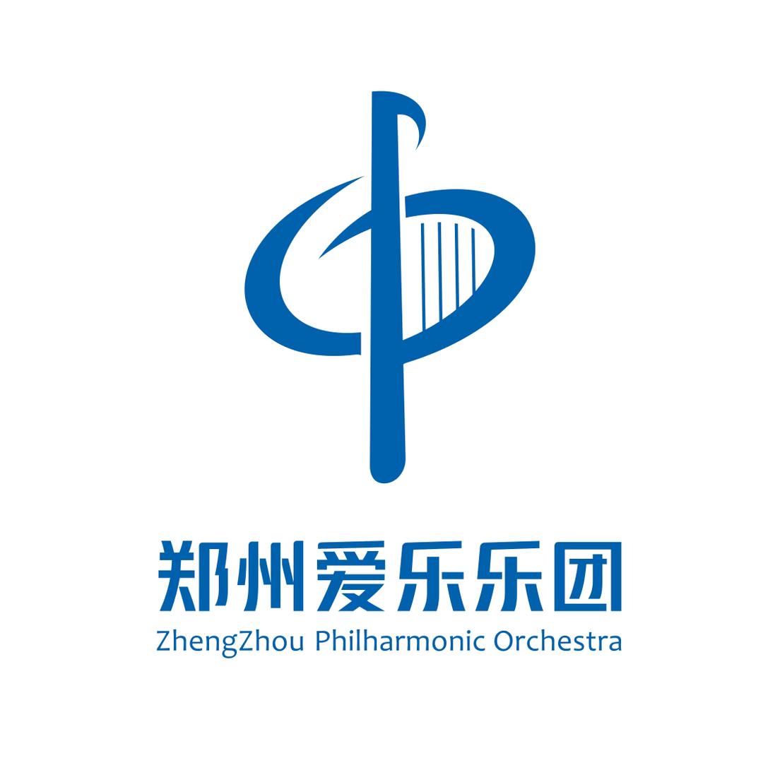 郑州爱乐乐团
