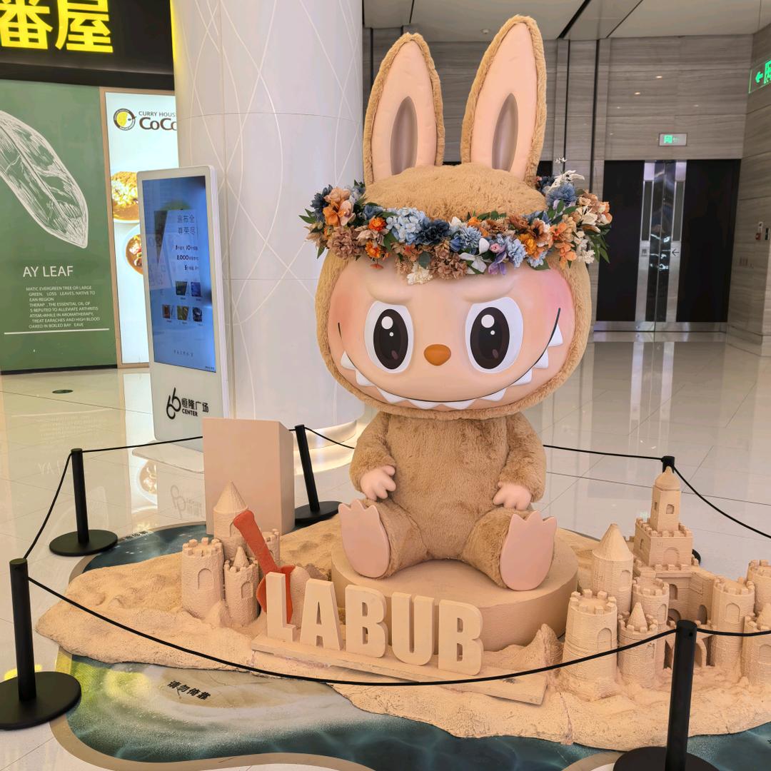 一路常红