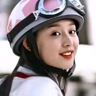 依然