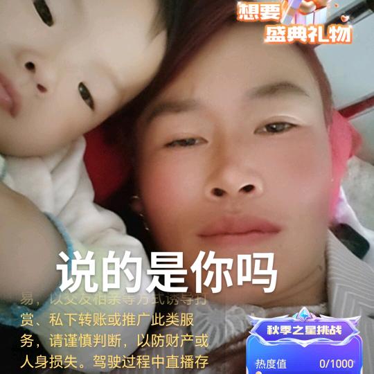 本人姓刘。爱好山歌