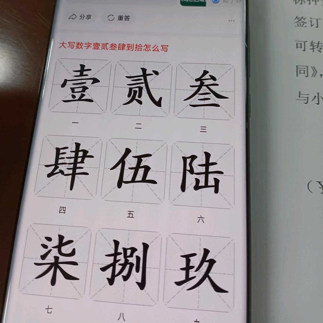 可乐   新农人