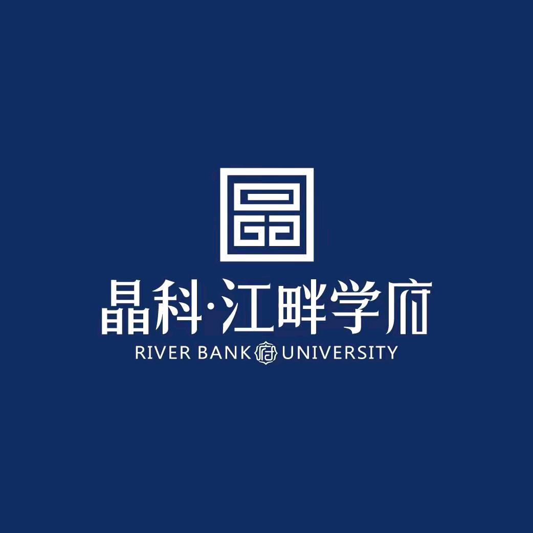 晶科-江畔学府——现房