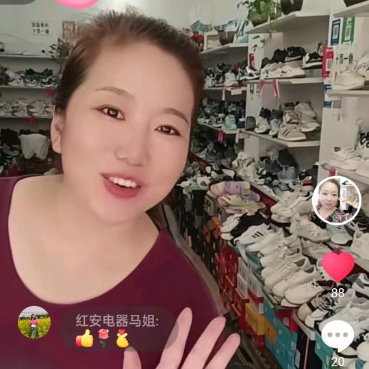 红安（美嘉鞋城）雪天使