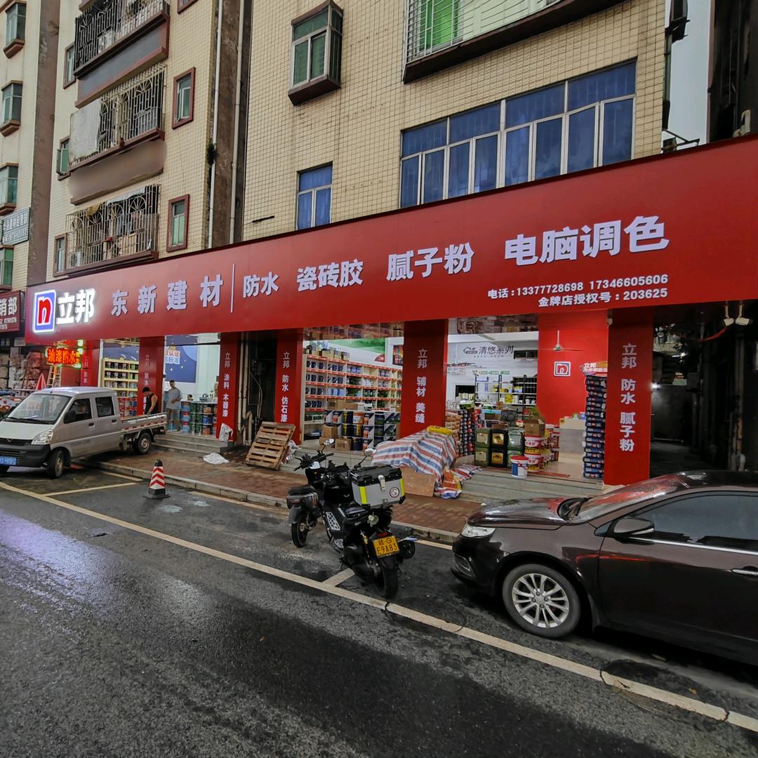 东莞油漆哥