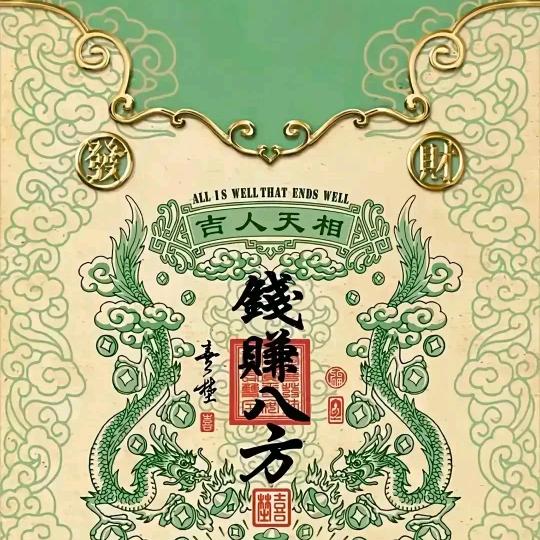 快乐老张