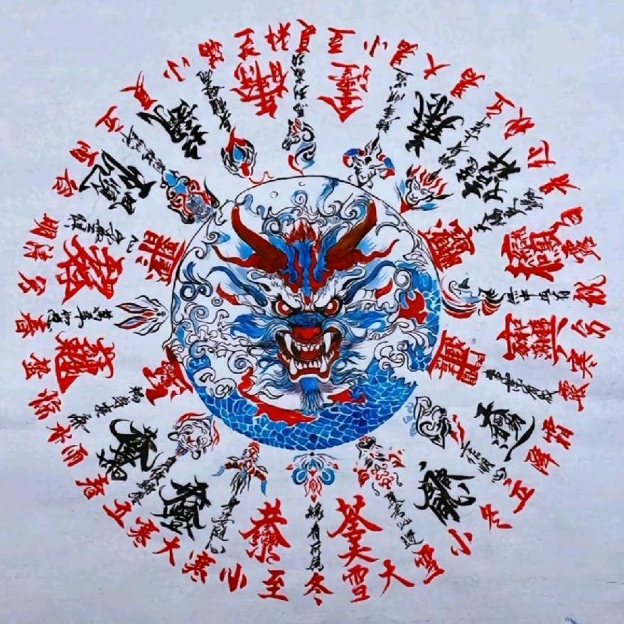 堂安安