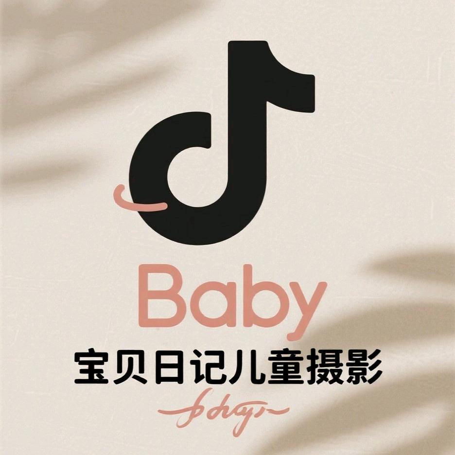 Baby Diary 宝贝日记儿童摄影