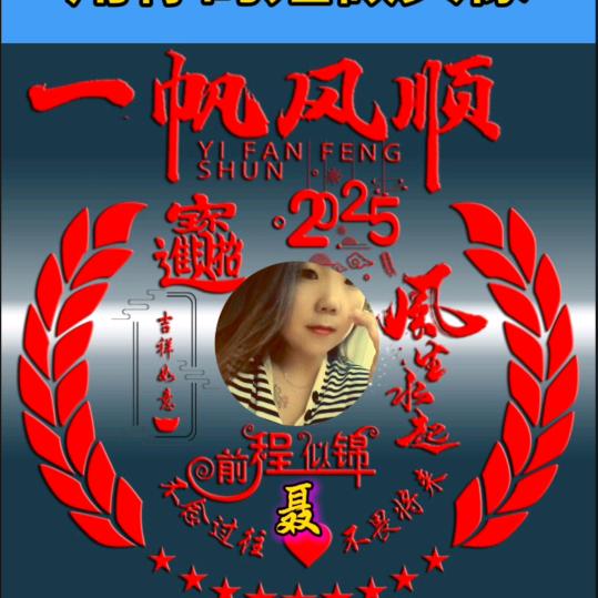 💞ღ᭄聂᭨᭰家ᬨᬨᬁ姑᭨᭰娘᭨᭰༊?