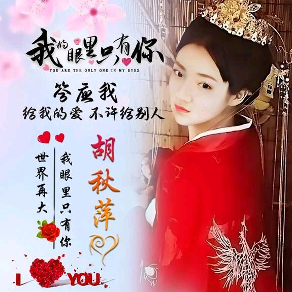 ꧁❦爱💞情 ℳঞᩚ守ℳঞᩚ护💞神❦꧂