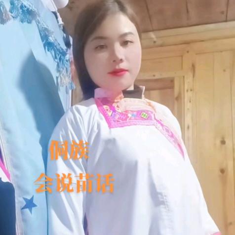 贵州❤️石艳《拒绝私聊》